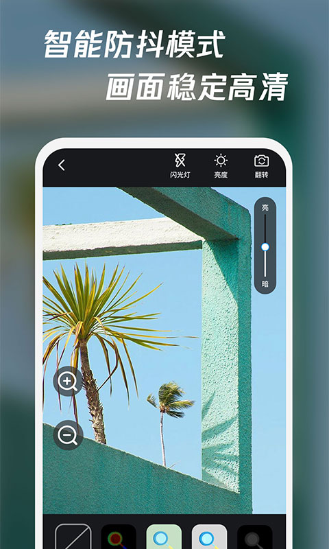 放大鏡高清版截圖預(yù)覽