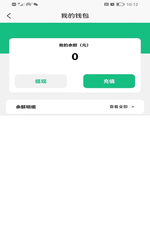 云客端导游截图4