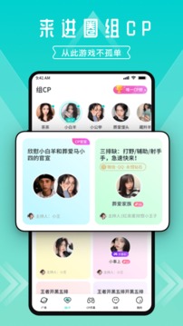 進(jìn)圈截圖