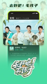 大芒截圖