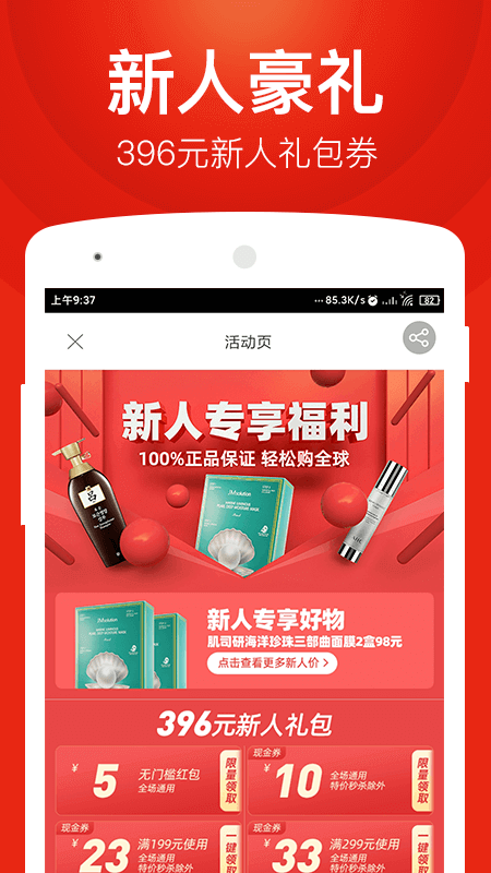 应用截图4预览