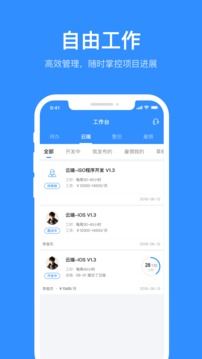 程序員客棧截圖