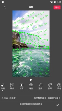 Flow Photo截圖