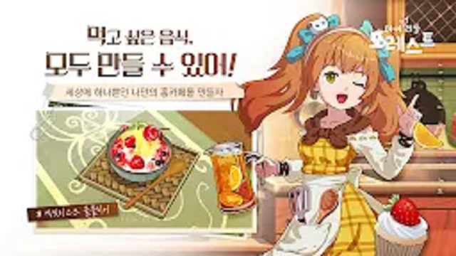 小森生活 | 韓文版截圖預(yù)覽