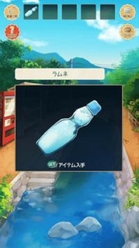 夏物語截圖