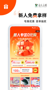 義采寶截圖