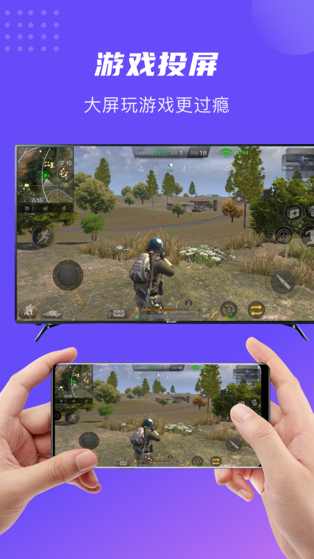 易互動截圖預(yù)覽