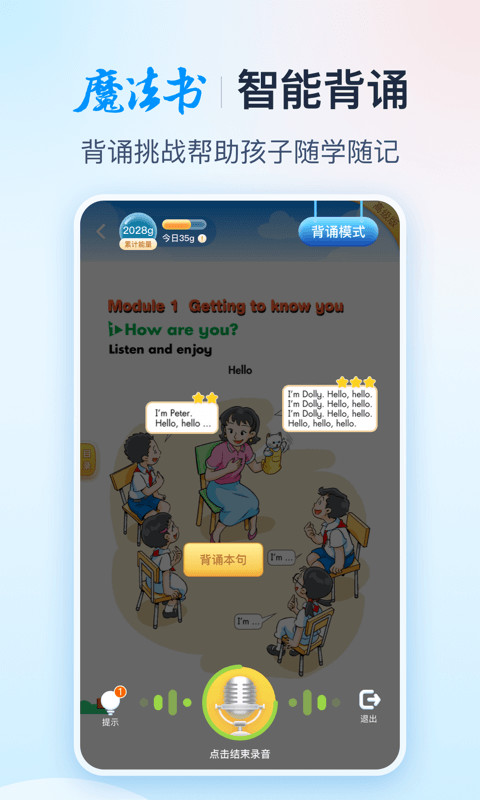 納米盒截圖預覽