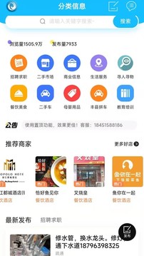 豐縣論壇截圖