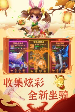 思仙截圖