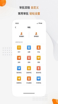 猫匠应用截图4