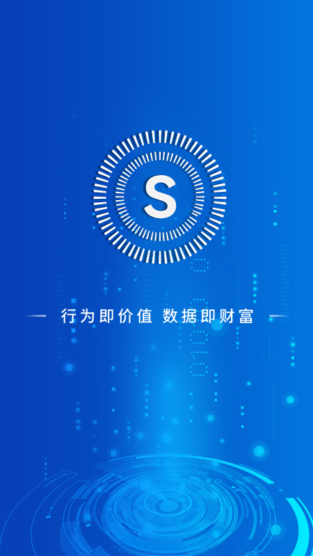 全民數(shù)據(jù)截圖預(yù)覽