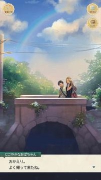 夏物語截圖