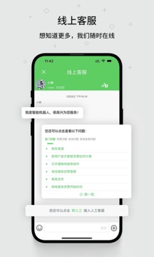 換換截圖