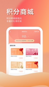 江西裕民銀行截圖