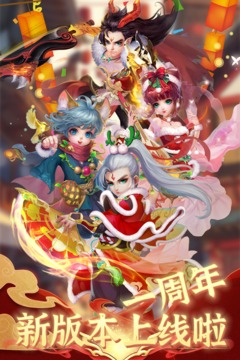 思仙截圖