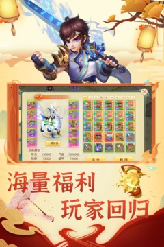 思仙截圖