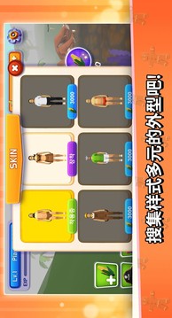 暴龍Online截圖