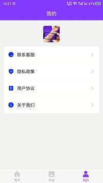纹身设计应用截图4