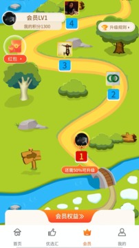 首都优选应用截图2