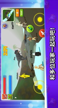 暴龍Online截圖