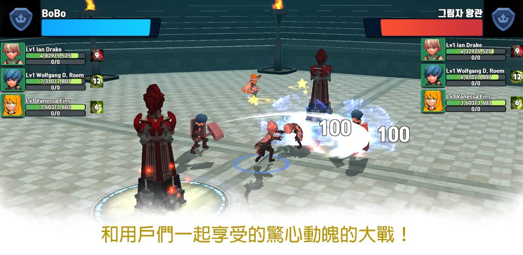 勇士競技場截圖預(yù)覽