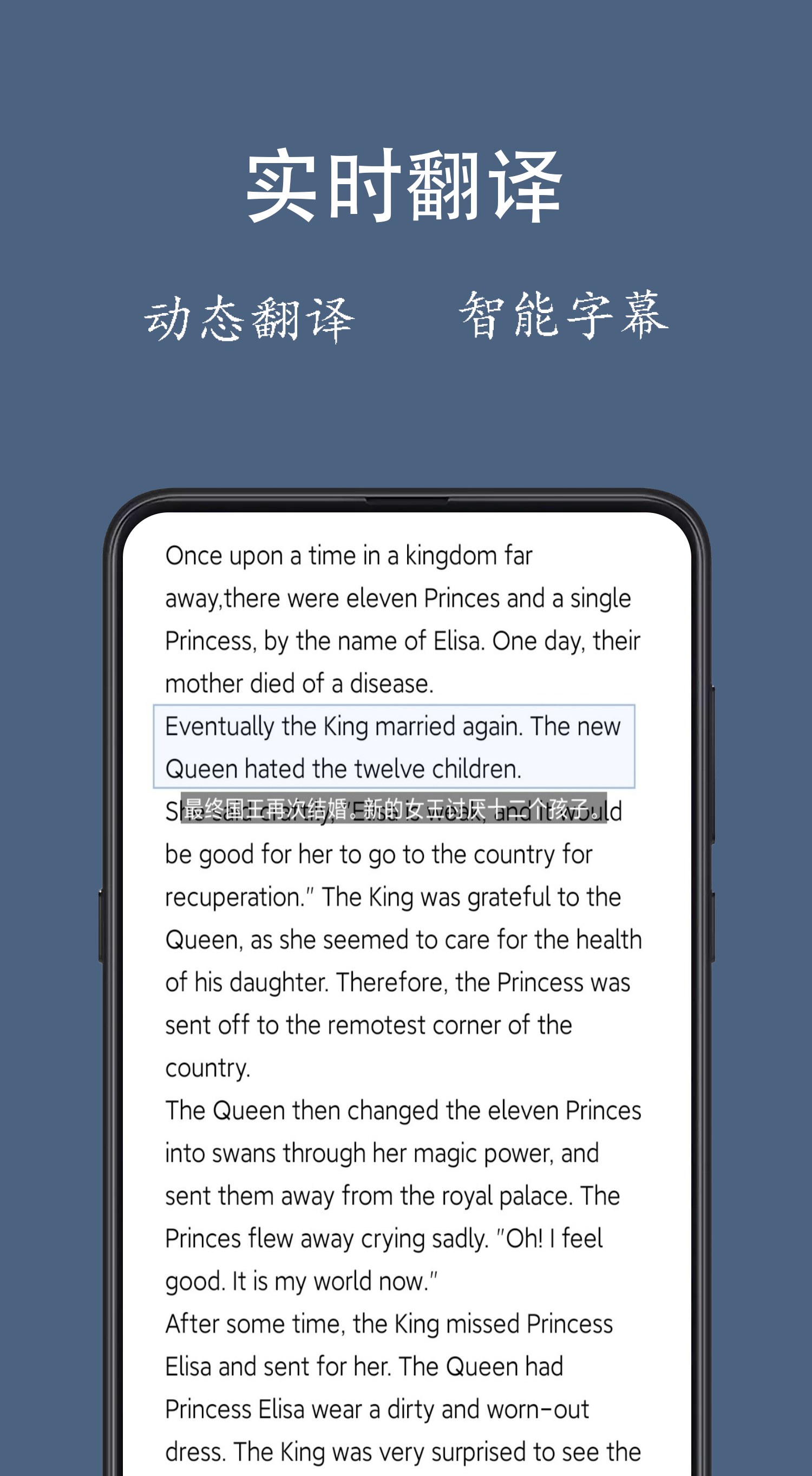 光氪全屏翻譯截圖預(yù)覽