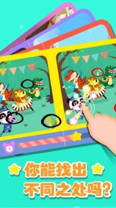 寶寶巴士拼圖截圖預(yù)覽