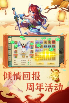 思仙截圖