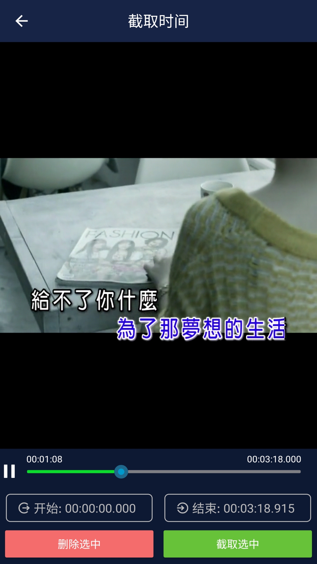 視頻壓縮王截圖預覽