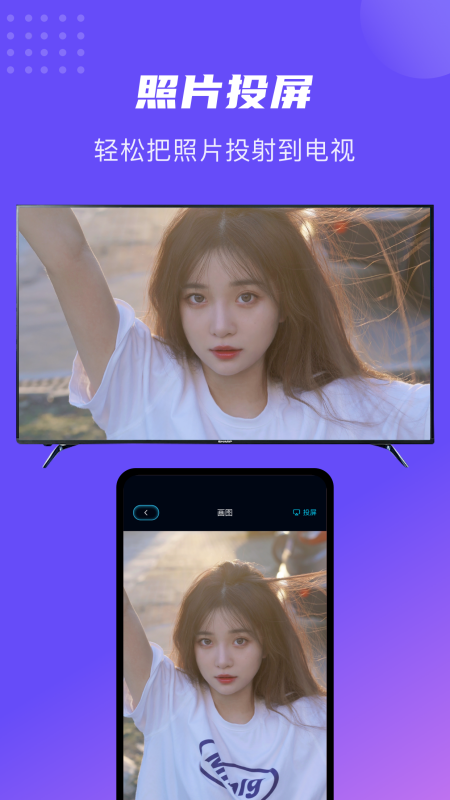 易互動截圖預(yù)覽