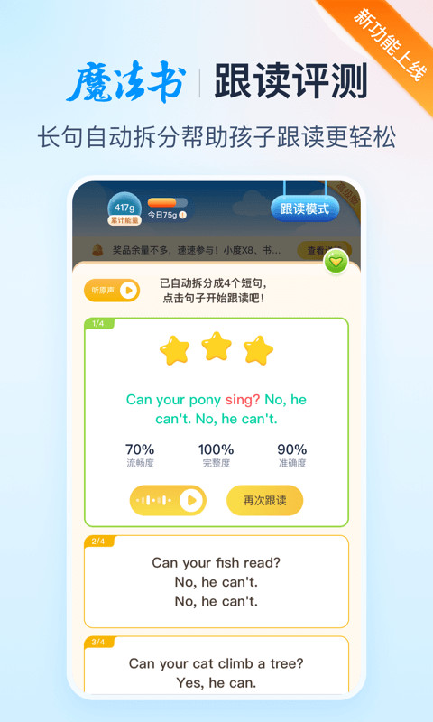 納米盒截圖預覽