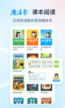 納米盒截圖
