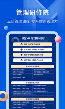 MBA智庫截圖