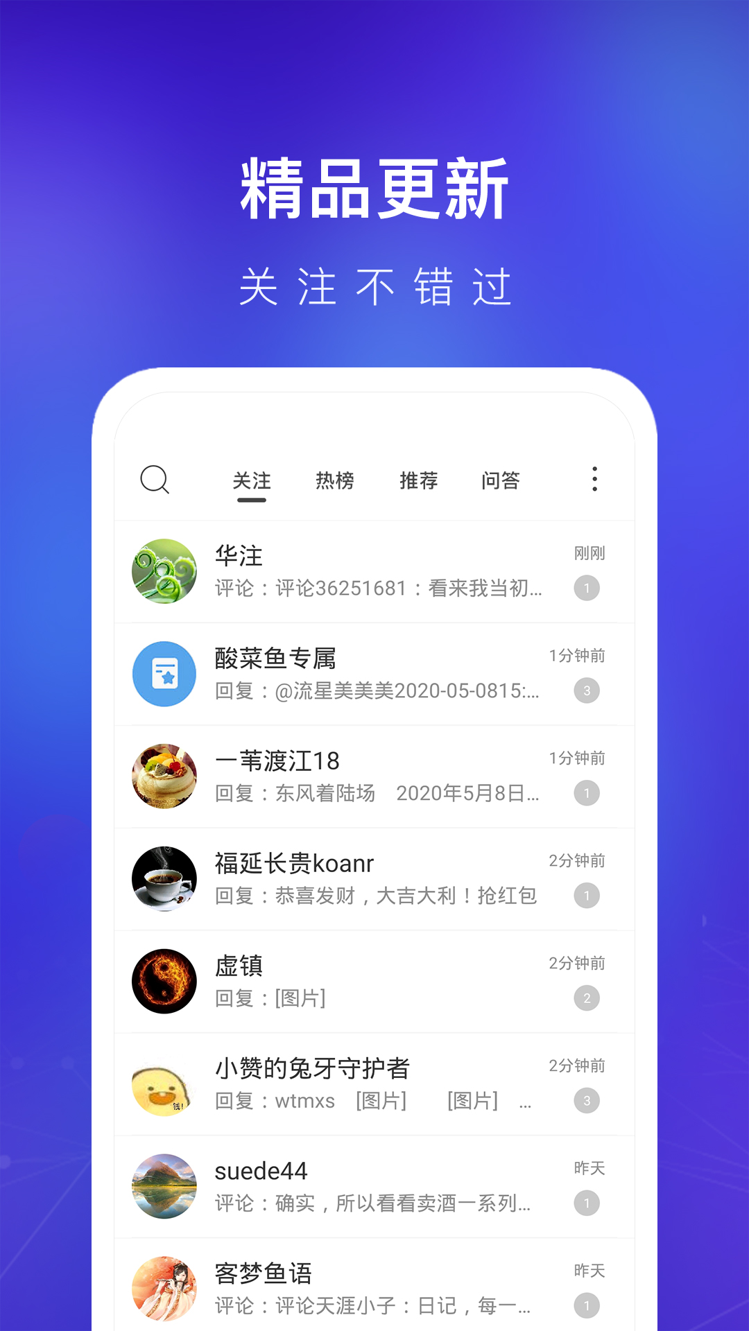 天涯社区 7.2.3