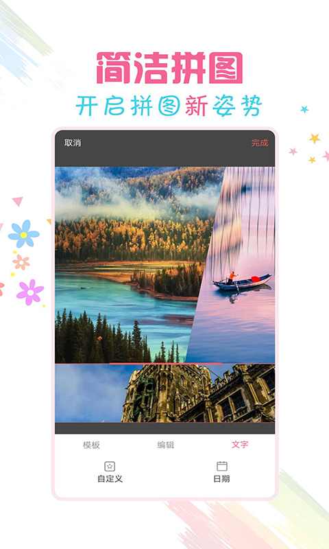 水印相機(jī)視頻截圖預(yù)覽