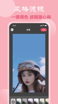 脸型配发型应用截图3