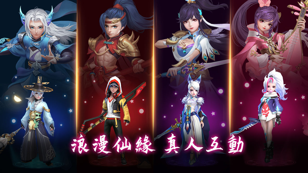 一劍成仙截圖預覽