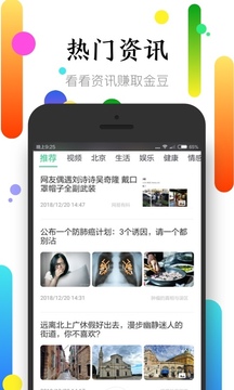 社区半径应用截图4