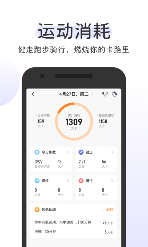 OKOKv3.5.8.3截图3