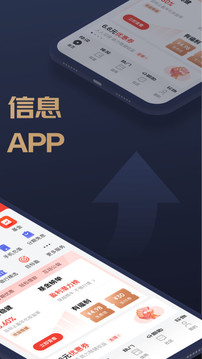 京東金融截圖
