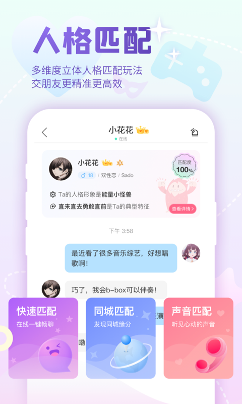 Nico截圖預(yù)覽