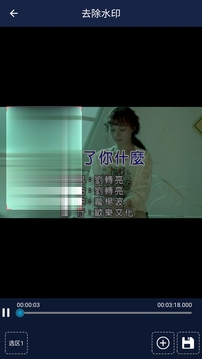 视频压缩王应用截图3