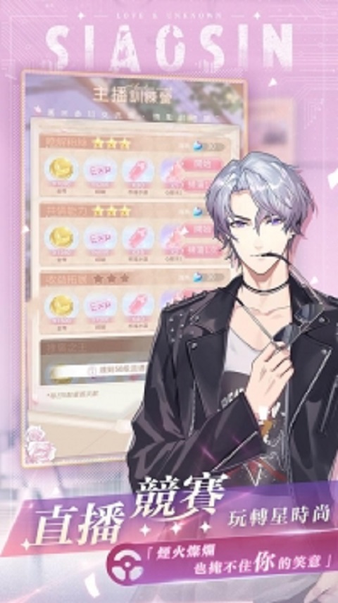 未生逆行截圖預(yù)覽