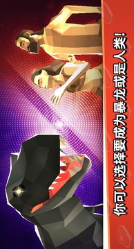 暴龍Online截圖