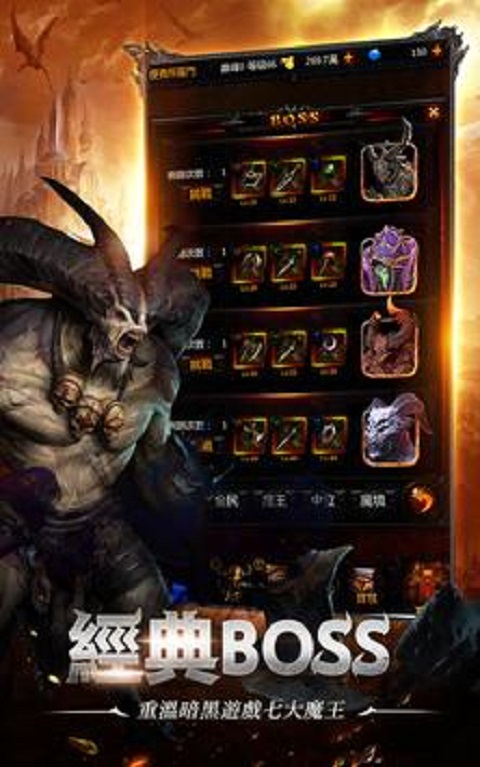 暗黑詛咒截圖預(yù)覽