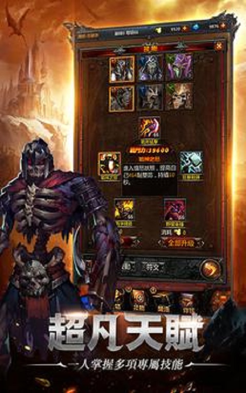 暗黑詛咒截圖預(yù)覽