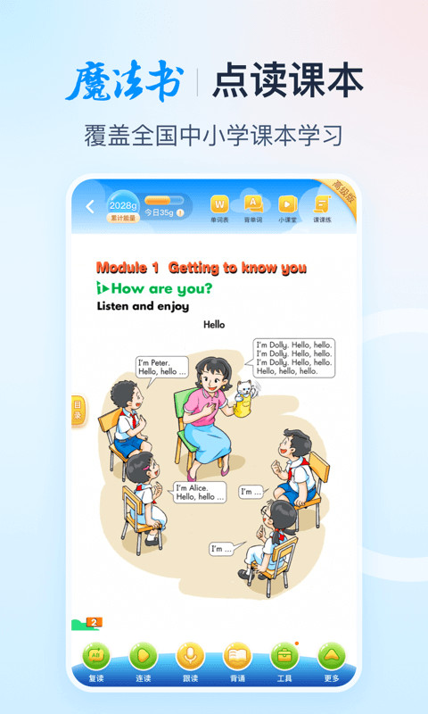 納米盒截圖預覽