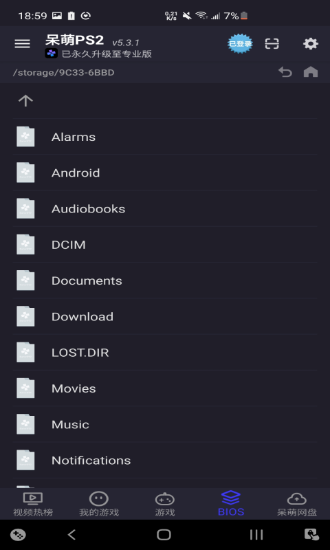 呆萌PS2模擬器截圖預覽