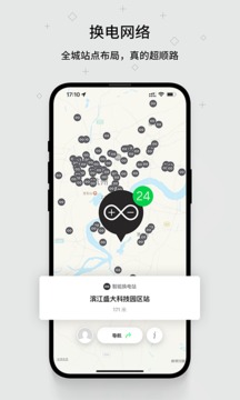 換換截圖